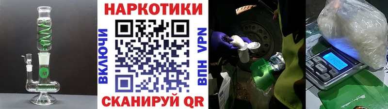 Купить наркотики сайты Константиновск Кокаин A PVP ГАШИШ Марихуана МЕФ