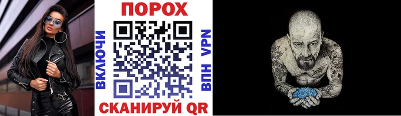 блэк спрут   Константиновск  Амфетамин 98% 