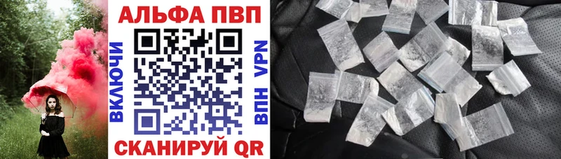 нарко площадка телеграм  закладки  Константиновск  Alpha PVP СК КРИС 