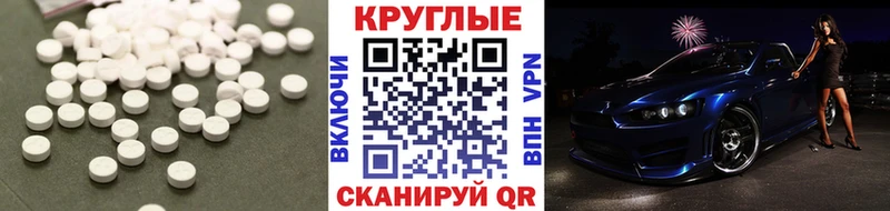 ЭКСТАЗИ 280мг  что такое   мега ссылка  Константиновск 
