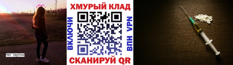 Героин герыч  Константиновск 