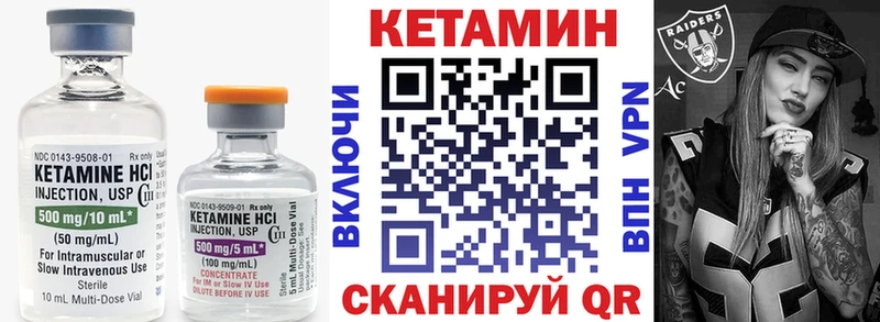 купить наркоту  Константиновск  Кетамин ketamine 