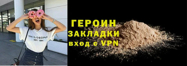 бутик Инта