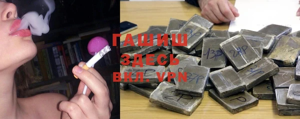 спиды Аркадак