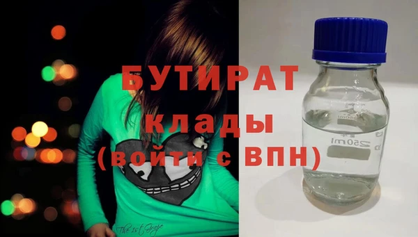 мет Балабаново