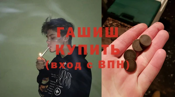 спиды Аркадак