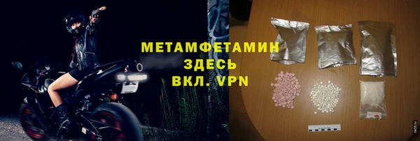 винт Армянск