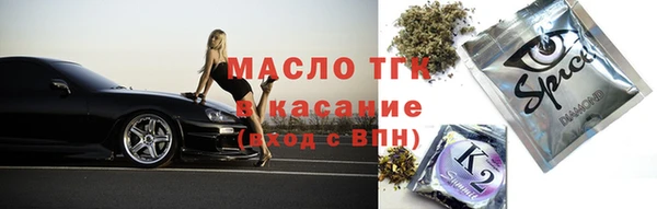 мет Балабаново