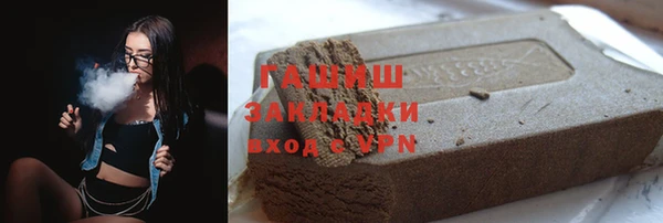 спиды Аркадак