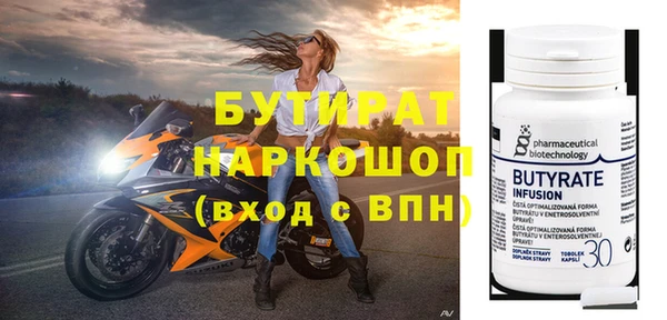 экстази Иннополис