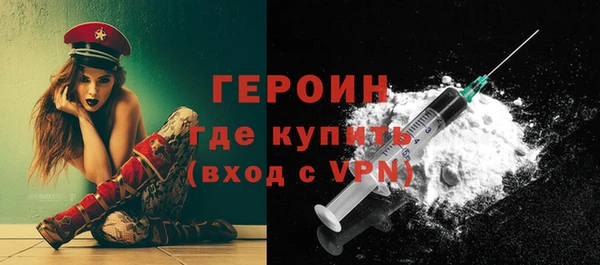 винт Армянск