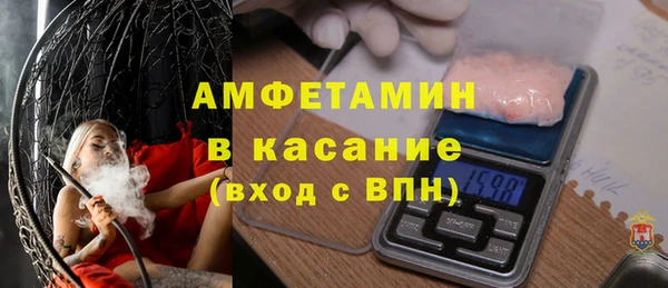 спиды Аркадак