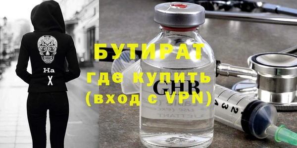 спиды Аркадак