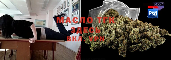 мет Балабаново