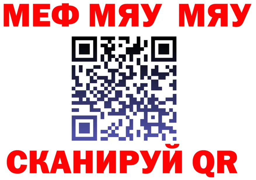 АМФ VHQ ссылки shop mega Константиновск
