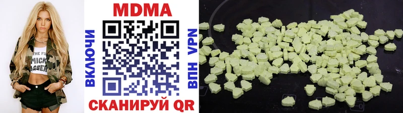 мориарти Telegram мега зеркало Константиновск даркнет сайт MDMA молли