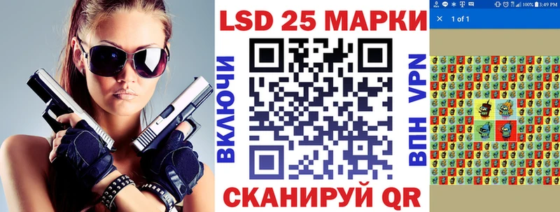 OMG ССЫЛКА  Константиновск  Марки NBOMe 1,5мг 