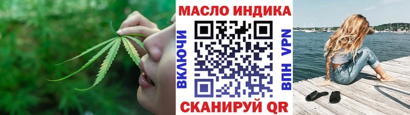 KRAKEN вход  где можно купить наркотик  Константиновск  ТГК жижа 