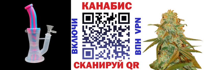 Каннабис OG Kush Константиновск