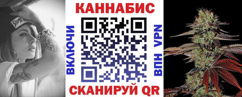 цена наркотик  Константиновск  Канабис Amnesia 